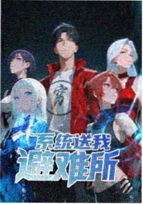 葬送的芙莉莲 动漫番剧在线看