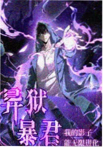 怪兽8号 动漫番剧在线看